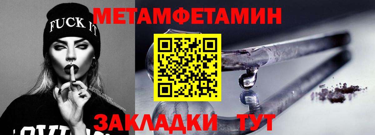 Amphetamine VHQ  Вход с VPN  Гудермес 