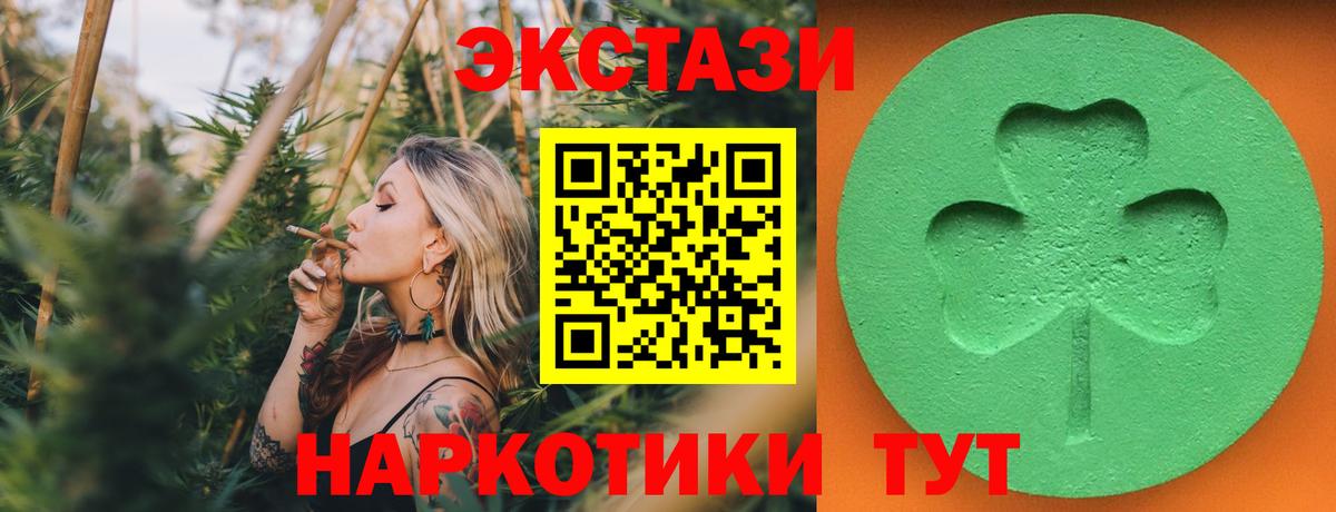 Ecstasy Philipp Plein  Ecstasy  купить  цена  Гудермес  Вход с VPN  Ecstasy 250 мг 