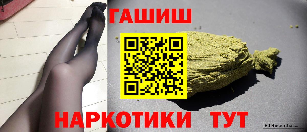 ГАШ Изолятор Гудермес