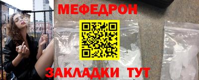 скорость mdpv Балашиха