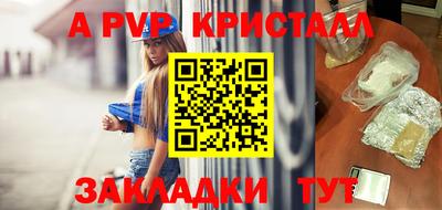 скорость mdpv Балашиха