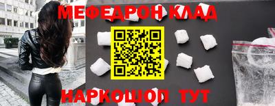 кокаин премиум Балахна