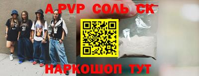 скорость mdpv Балашиха