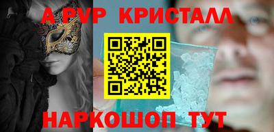 apvp Балаково