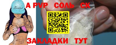 скорость mdpv Балашиха