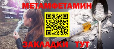 apvp Балаково