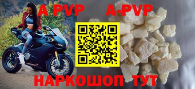 скорость mdpv Балашиха