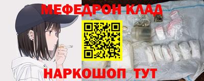 кокаин премиум Балахна