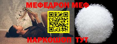 скорость mdpv Балашиха