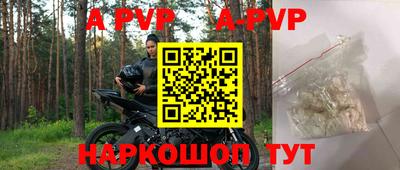 скорость mdpv Балашиха