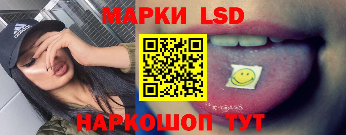 ЛСД экстази ecstasy Гудермес