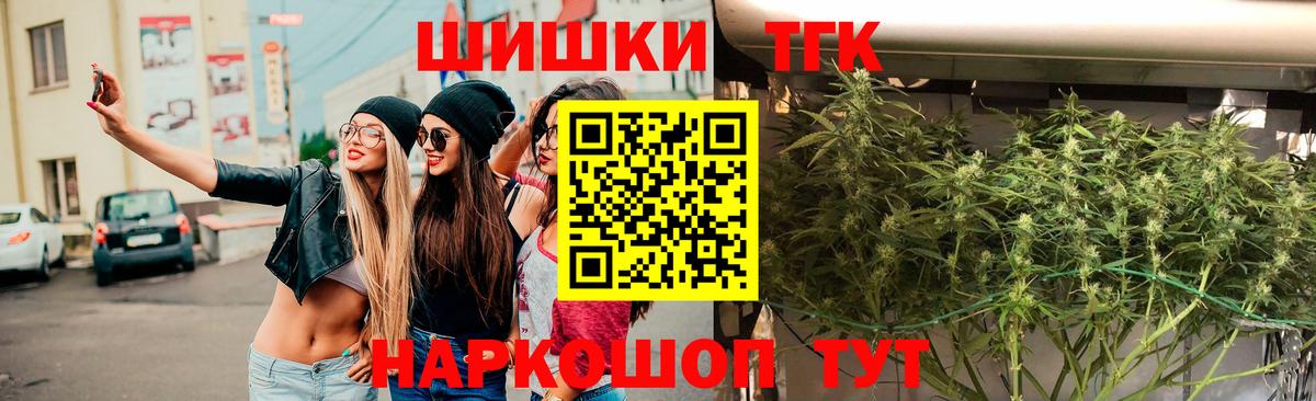 Бошки Шишки ГИДРОПОН  Бошки марихуана Amnesia  Вход с VPN  Гудермес  МАРИХУАНА Amnesia 