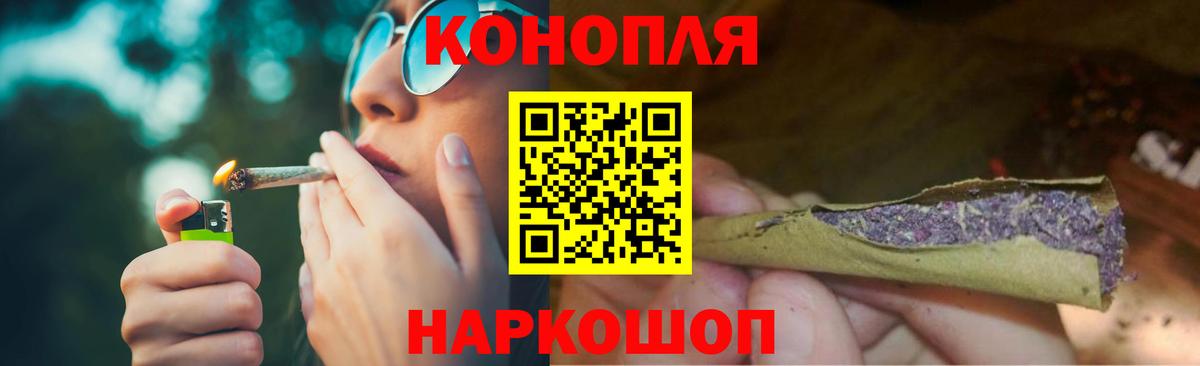 Конопля THC 21% Гудермес